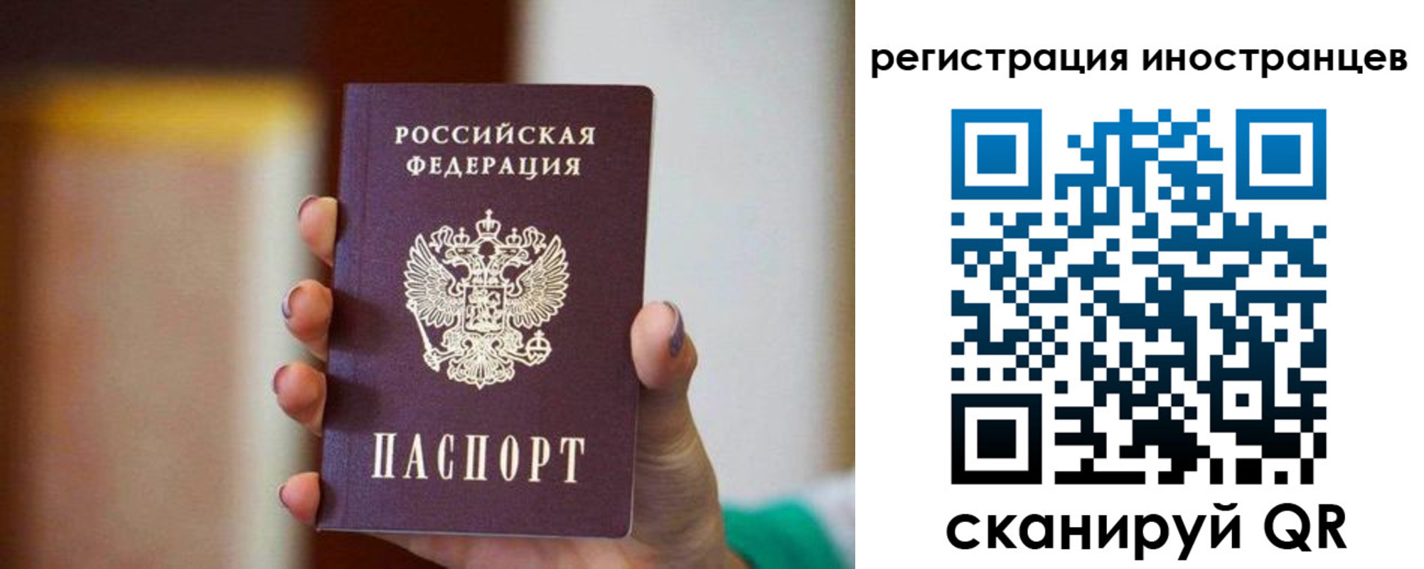 купить прописку в Егорьевске