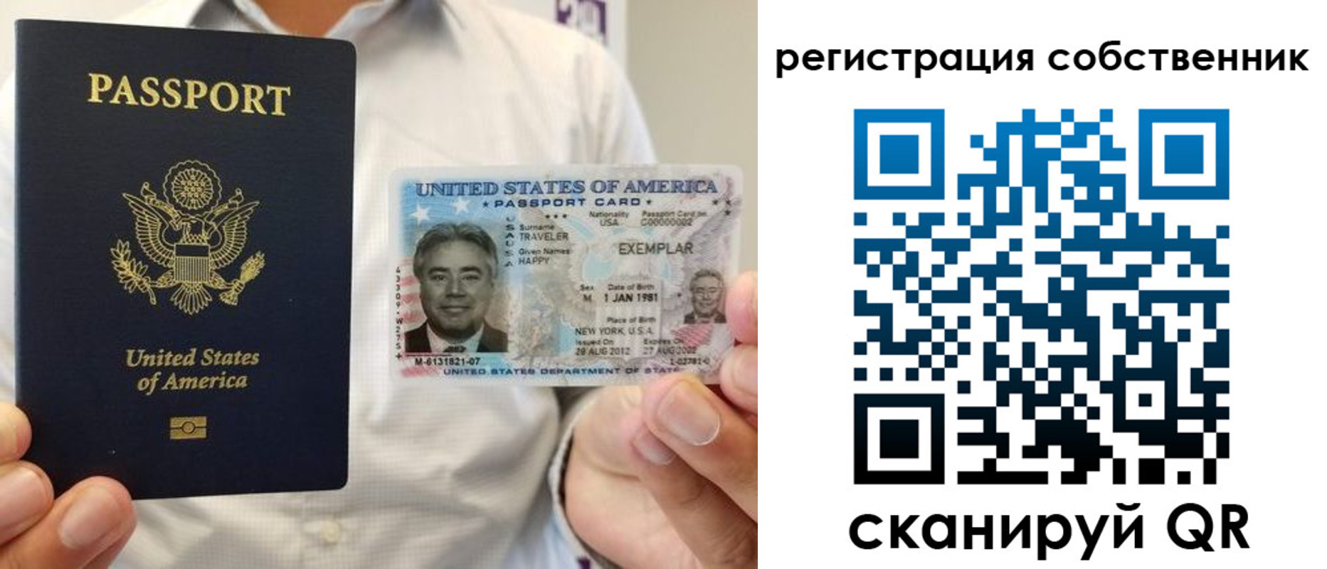 регистрация для школы в Егорьевске